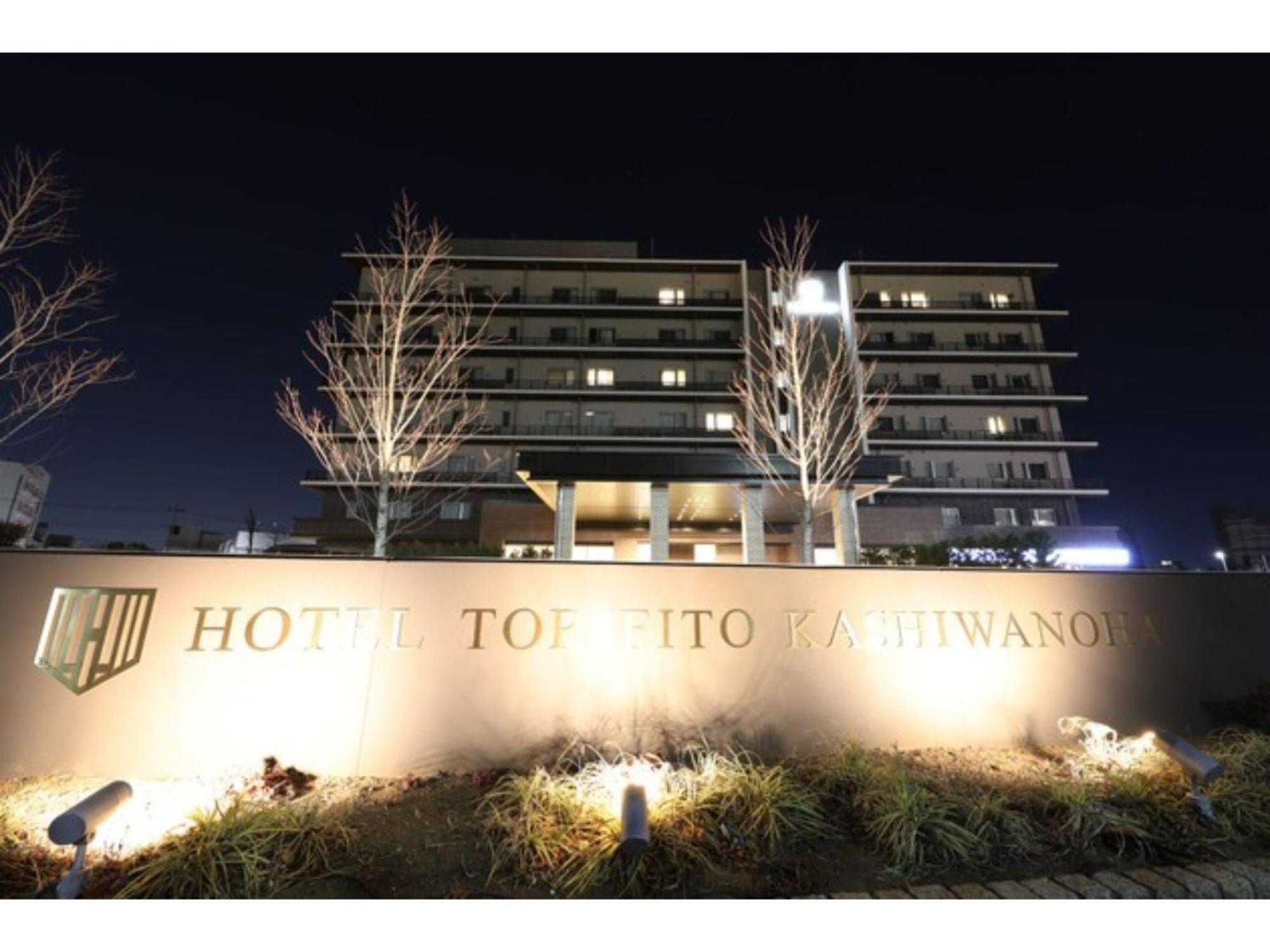 Hotel Torifito Kashiwanoha - Vacation Stay 75946V Kültér fotó